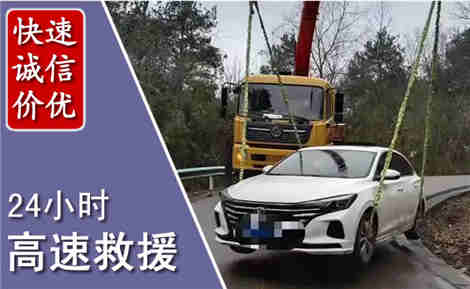 新龙高速公路救援场景与案例