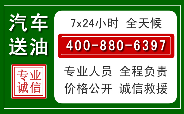 新龙拖车救援发展新趋势：北斗导航系统加持下的拖车救援特点