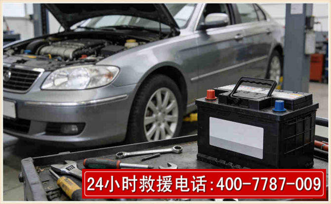 新龙汽车电瓶搭电 新龙汽车电瓶搭电